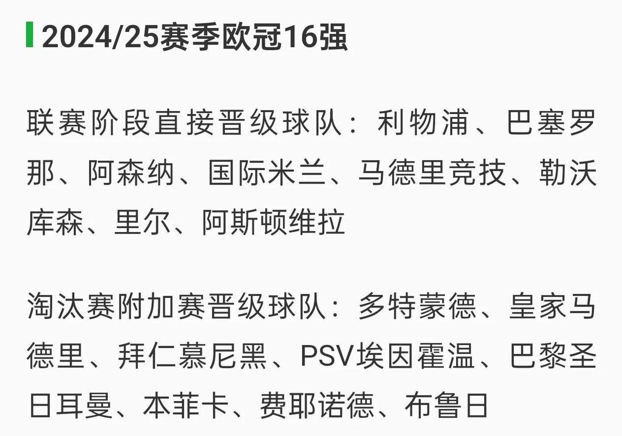 希腊队遗憾输给斯洛文尼亚欧预赛排名下滑的简单介绍